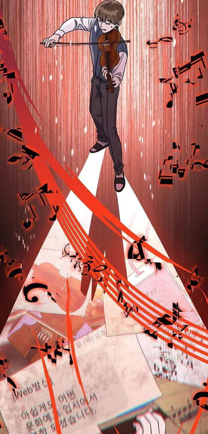 High School Musical Genius Is Paganini Reincarnated Chapter 1 Page 134