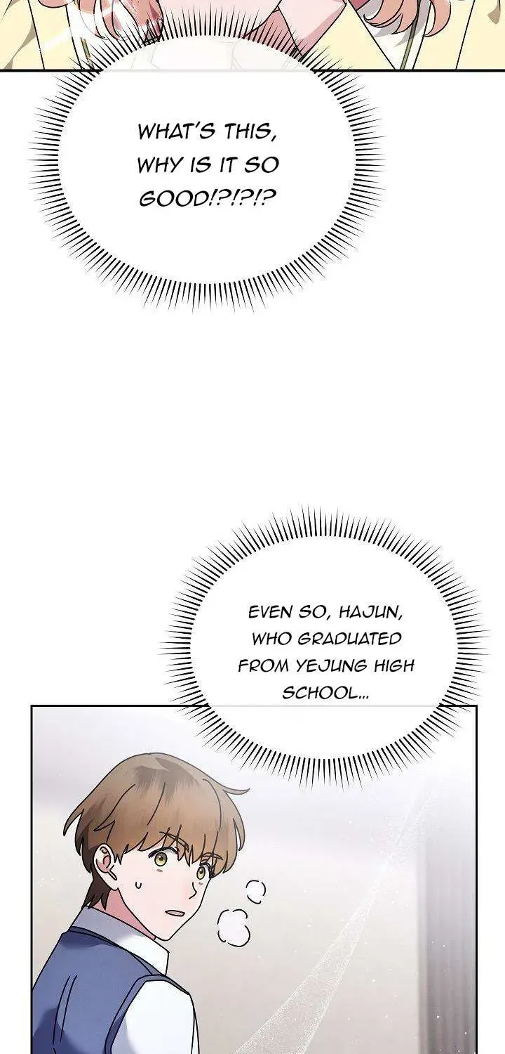 High School Musical Genius Is Paganini Reincarnated Chapter 1 Page 181
