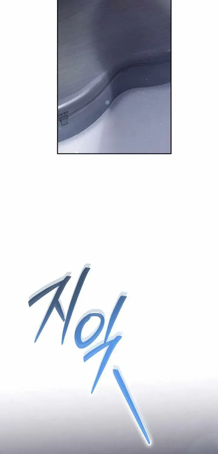 High School Musical Genius Is Paganini Reincarnated Chapter 101 Page 33