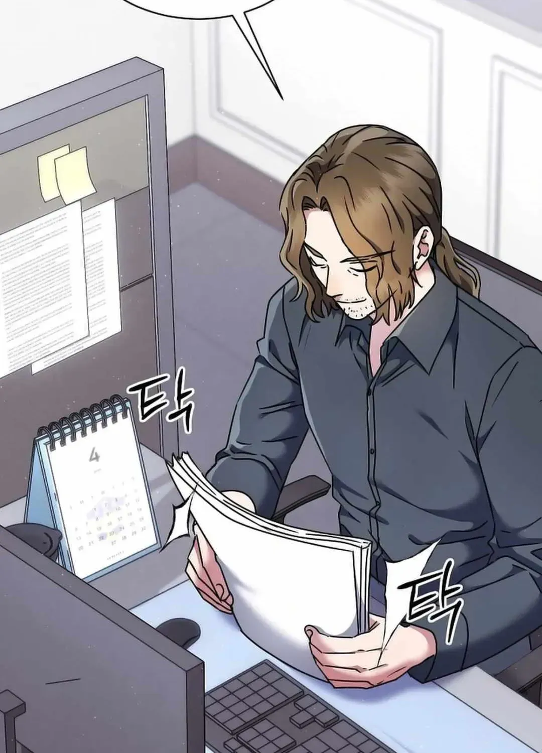High School Musical Genius Is Paganini Reincarnated Chapter 11 Page 71