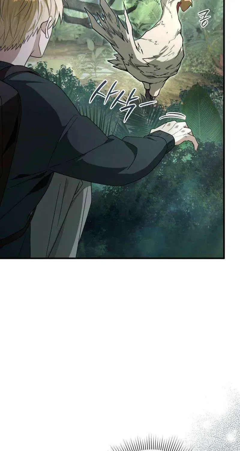High School Musical Genius Is Paganini Reincarnated Chapter 15 Page 23