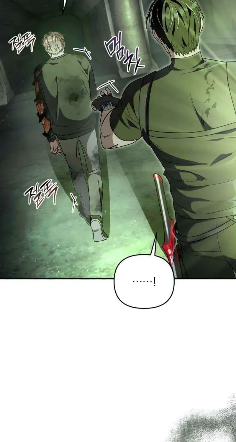 High School Musical Genius Is Paganini Reincarnated Chapter 17 Page 69