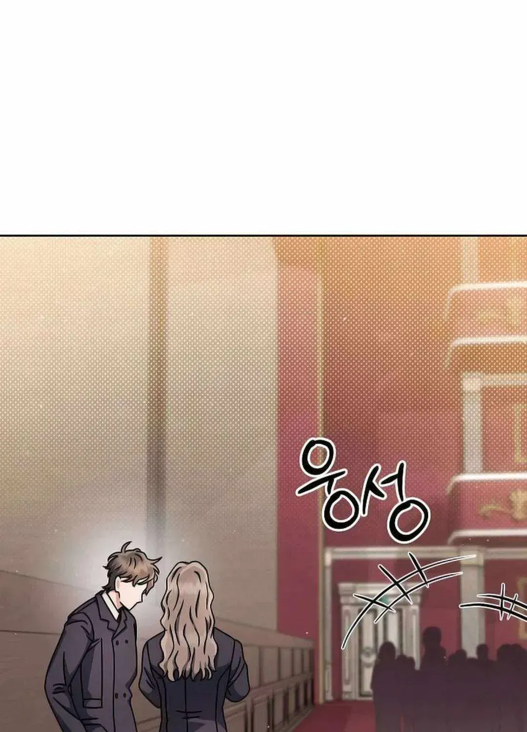 High School Musical Genius Is Paganini Reincarnated Chapter 18 Page 18