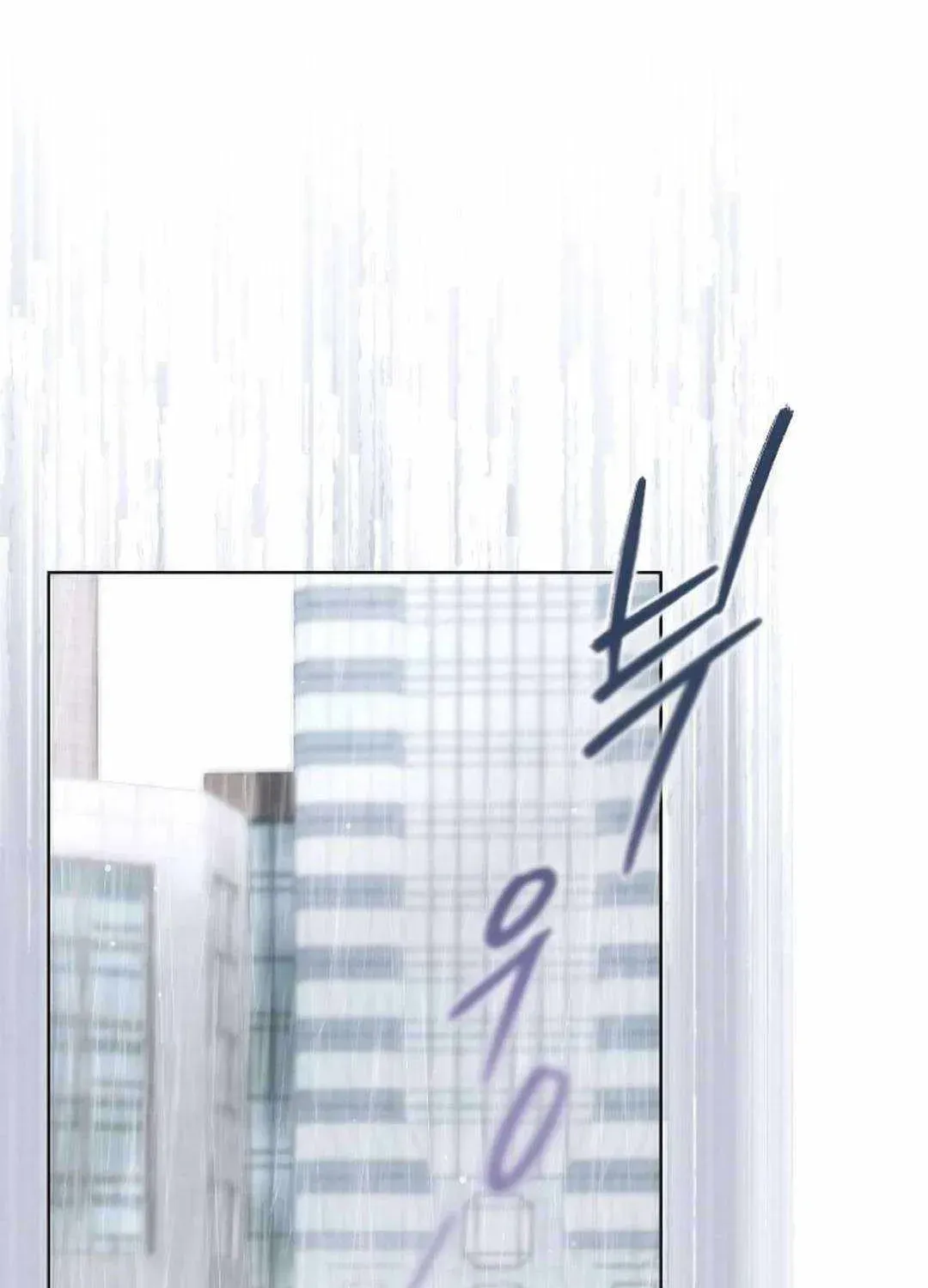 High School Musical Genius Is Paganini Reincarnated Chapter 18 Page 86
