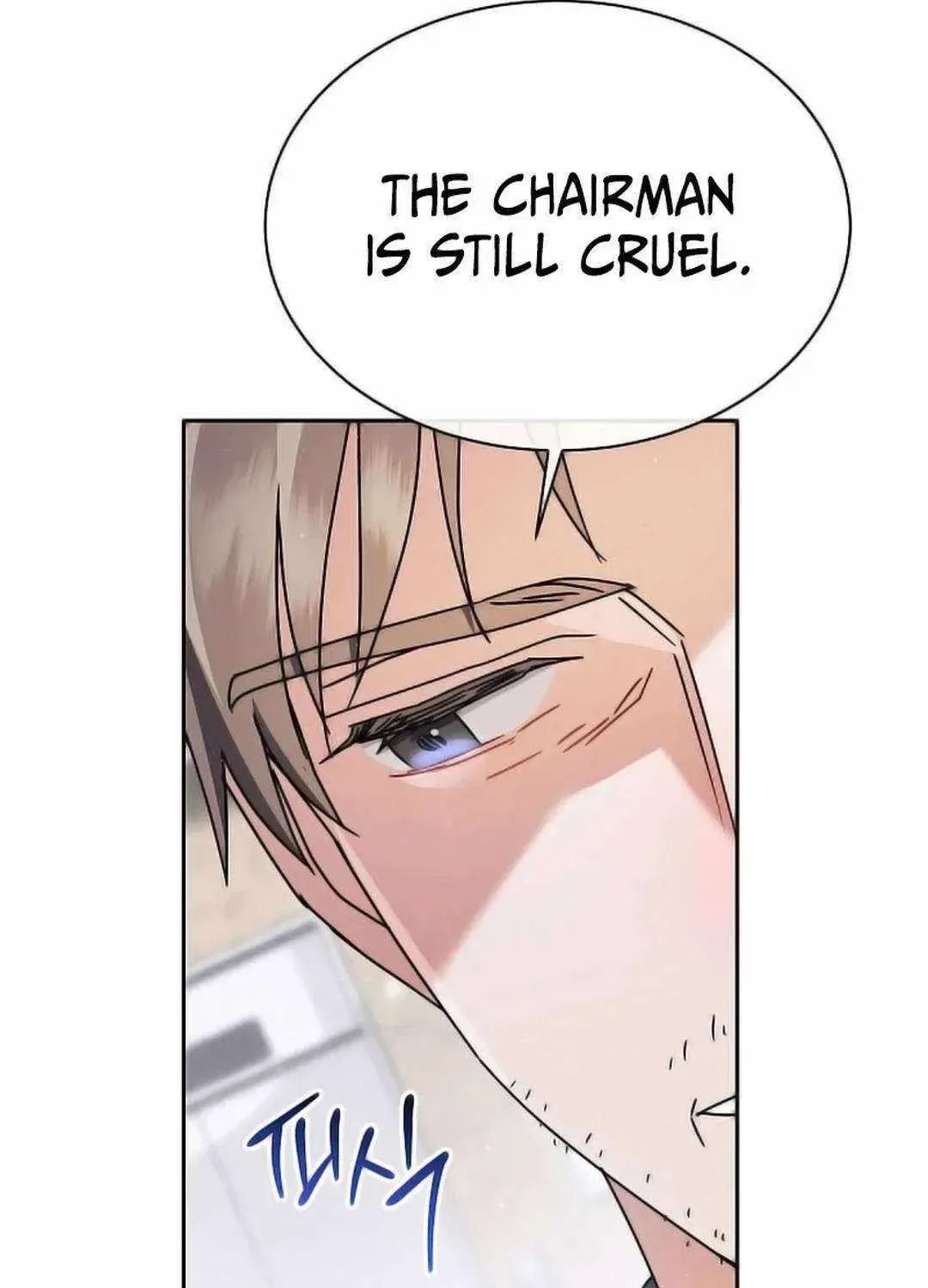 High School Musical Genius Is Paganini Reincarnated Chapter 19 Page 104