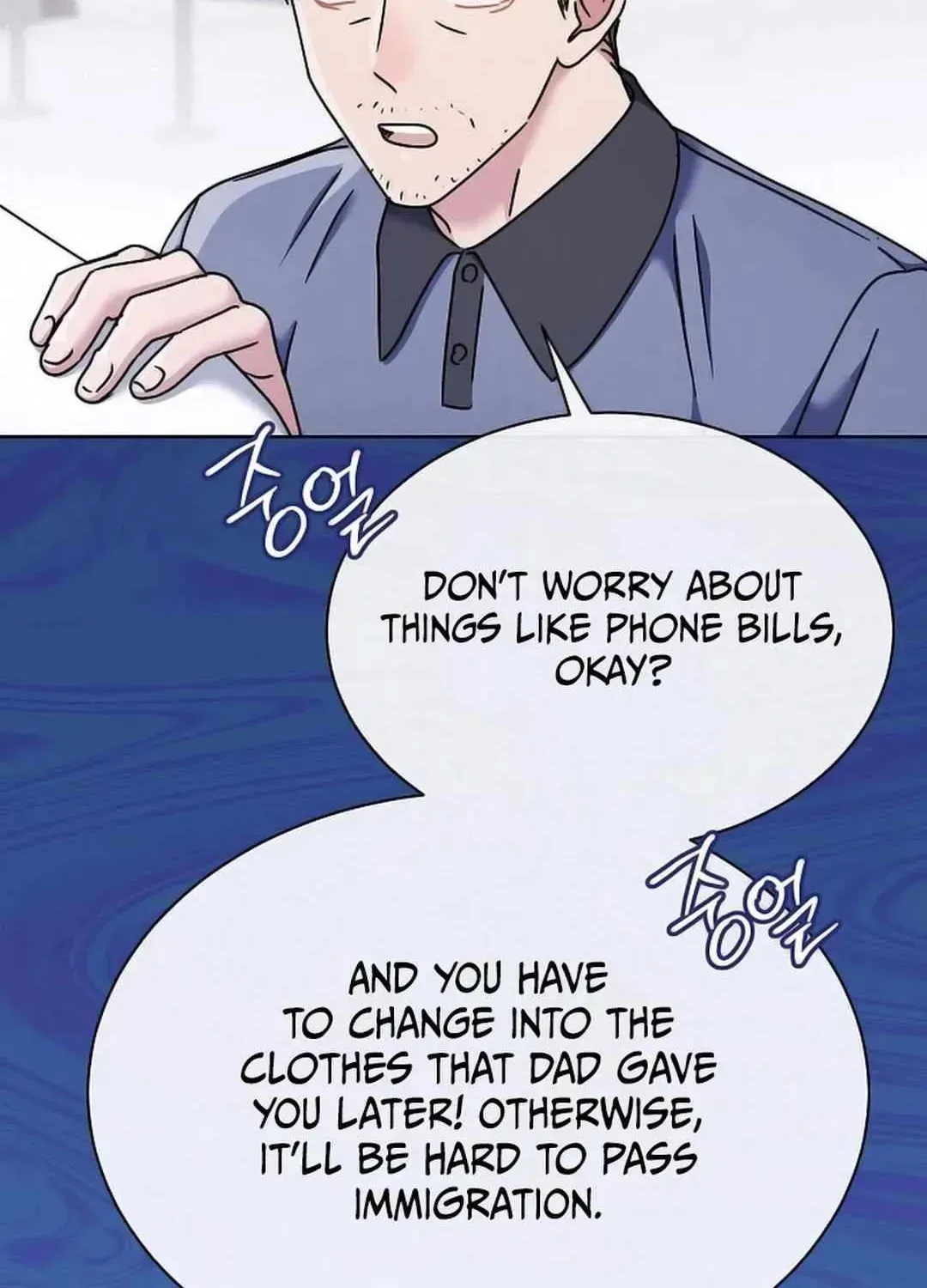 High School Musical Genius Is Paganini Reincarnated Chapter 22 Page 32