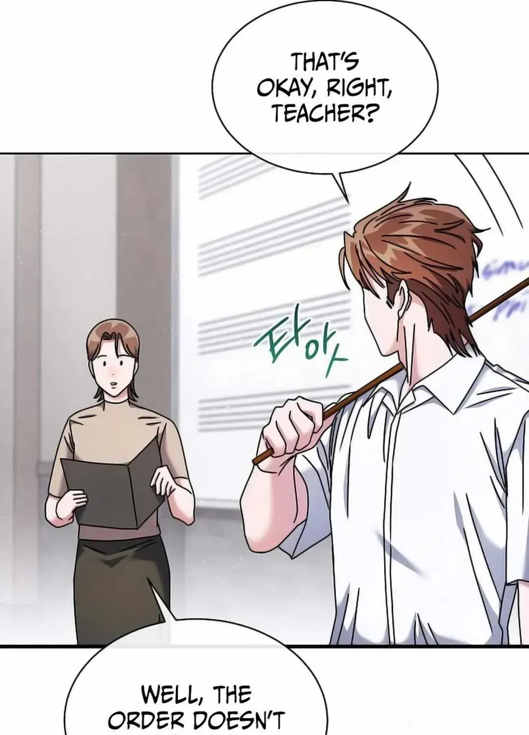 High School Musical Genius Is Paganini Reincarnated Chapter 25 Page 8
