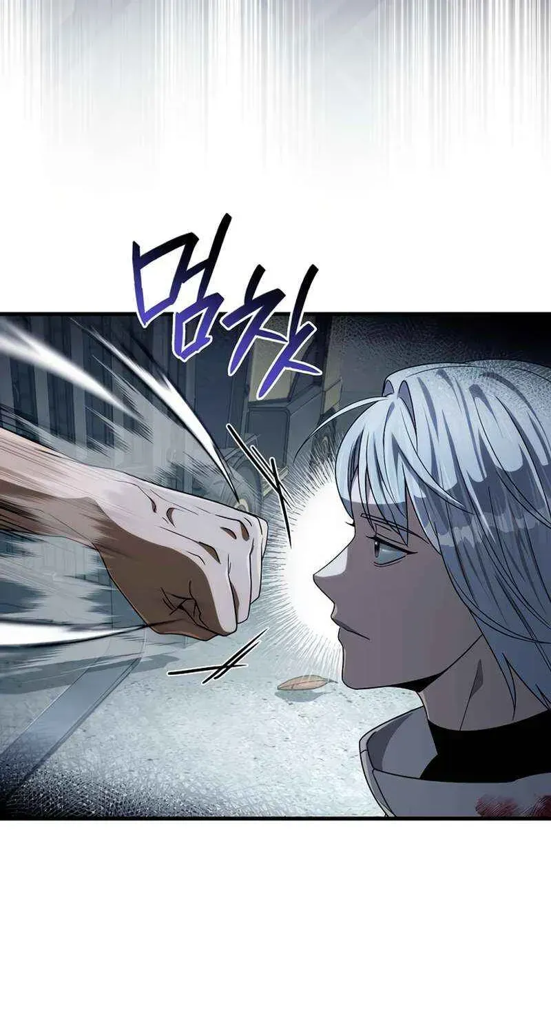 High School Musical Genius Is Paganini Reincarnated Chapter 26 Page 71