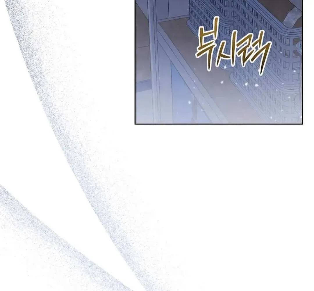 High School Musical Genius Is Paganini Reincarnated Chapter 29 Page 20