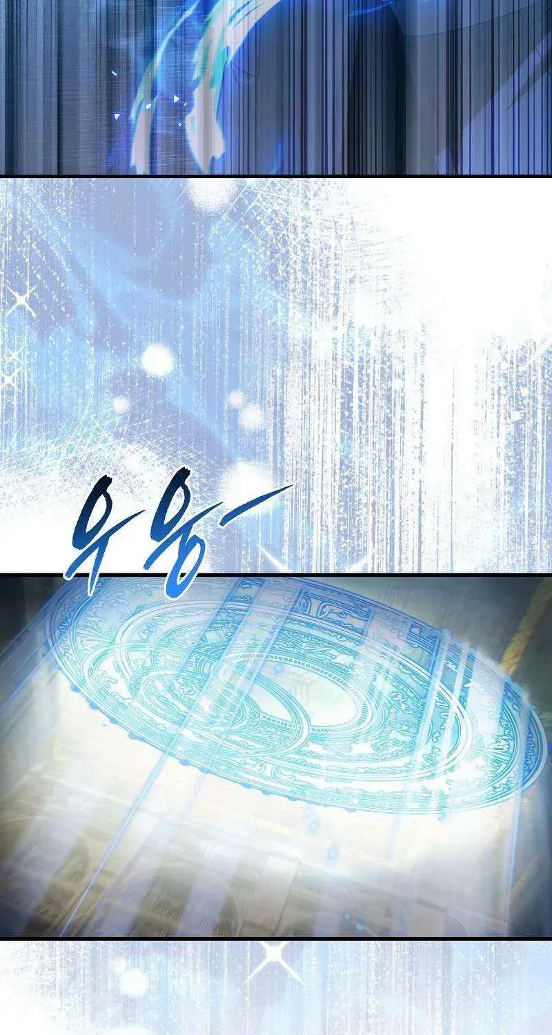 High School Musical Genius Is Paganini Reincarnated Chapter 30 Page 39