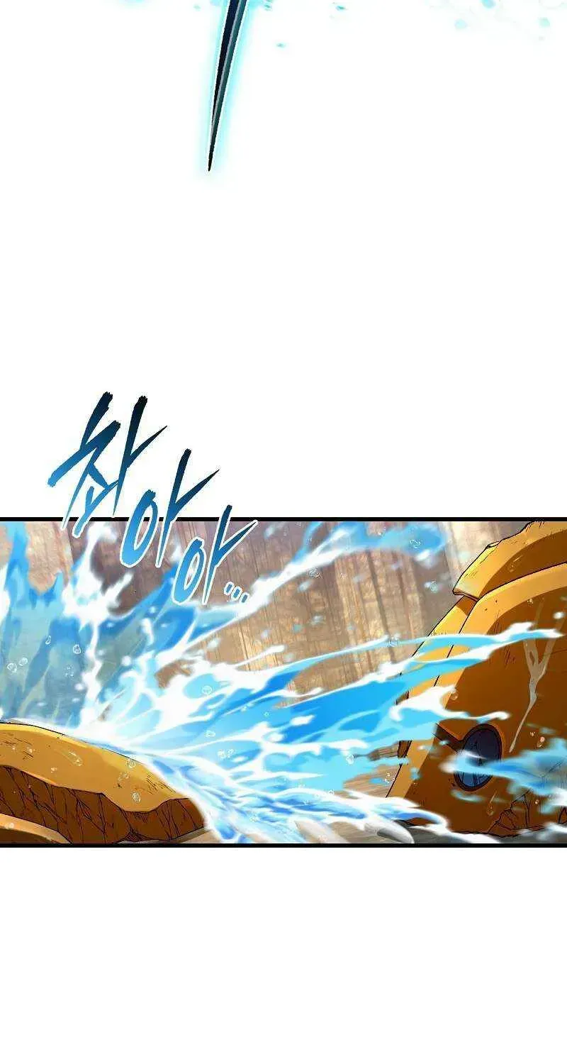 High School Musical Genius Is Paganini Reincarnated Chapter 30 Page 43