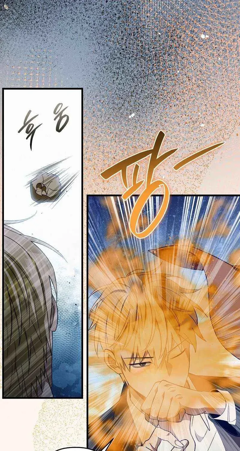 High School Musical Genius Is Paganini Reincarnated Chapter 30 Page 58