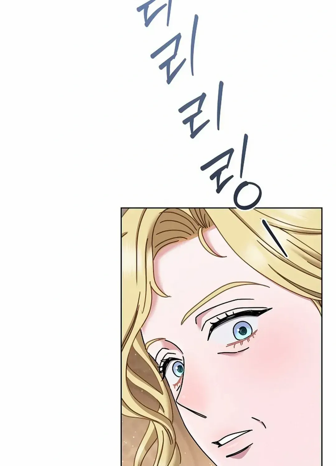 High School Musical Genius Is Paganini Reincarnated Chapter 31 Page 80