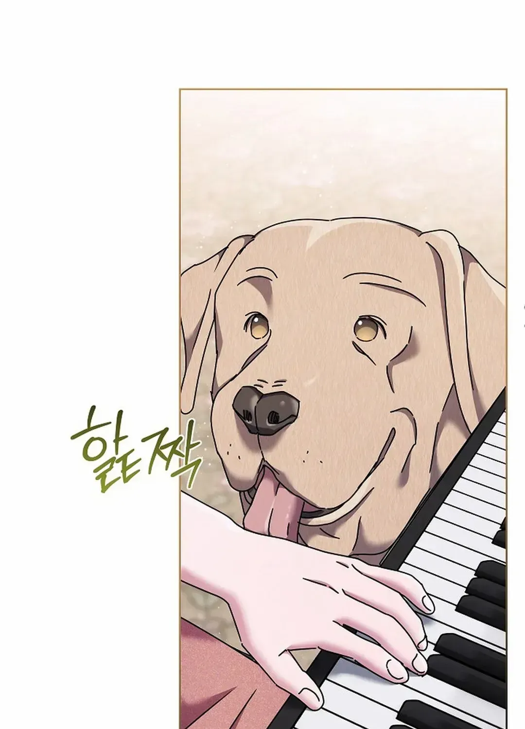 High School Musical Genius Is Paganini Reincarnated Chapter 32 Page 18