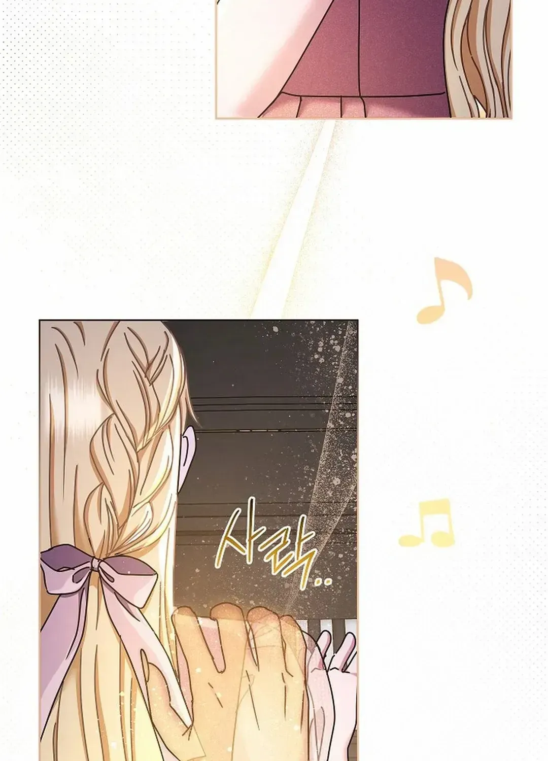 High School Musical Genius Is Paganini Reincarnated Chapter 32 Page 88