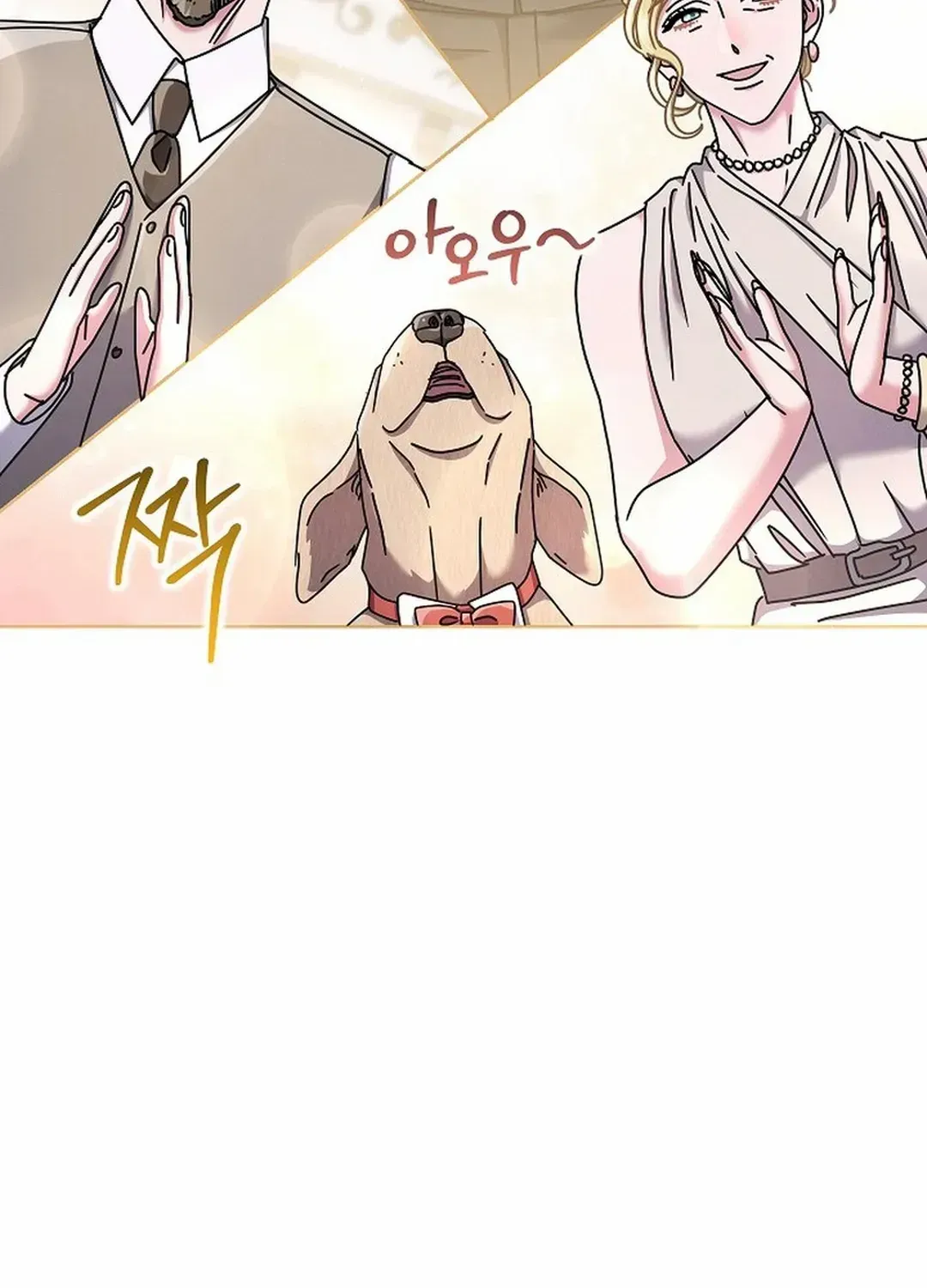 High School Musical Genius Is Paganini Reincarnated Chapter 32 Page 120