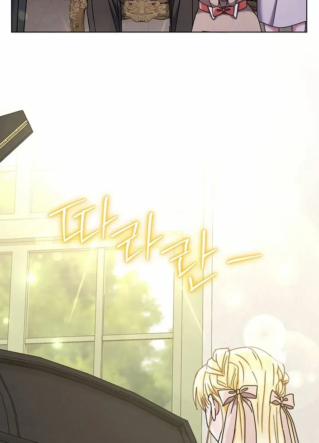 High School Musical Genius Is Paganini Reincarnated Chapter 32 Page 125