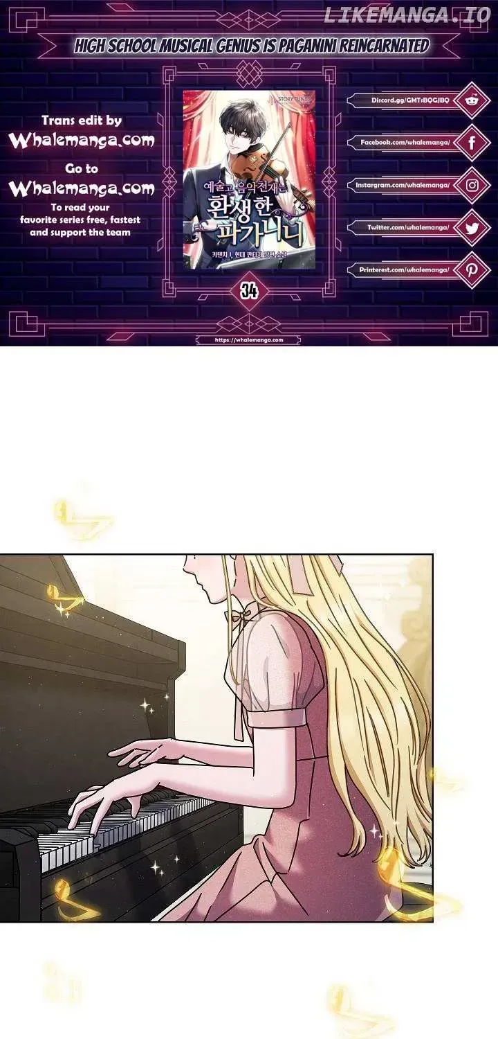 High School Musical Genius Is Paganini Reincarnated Chapter 34 Page 1