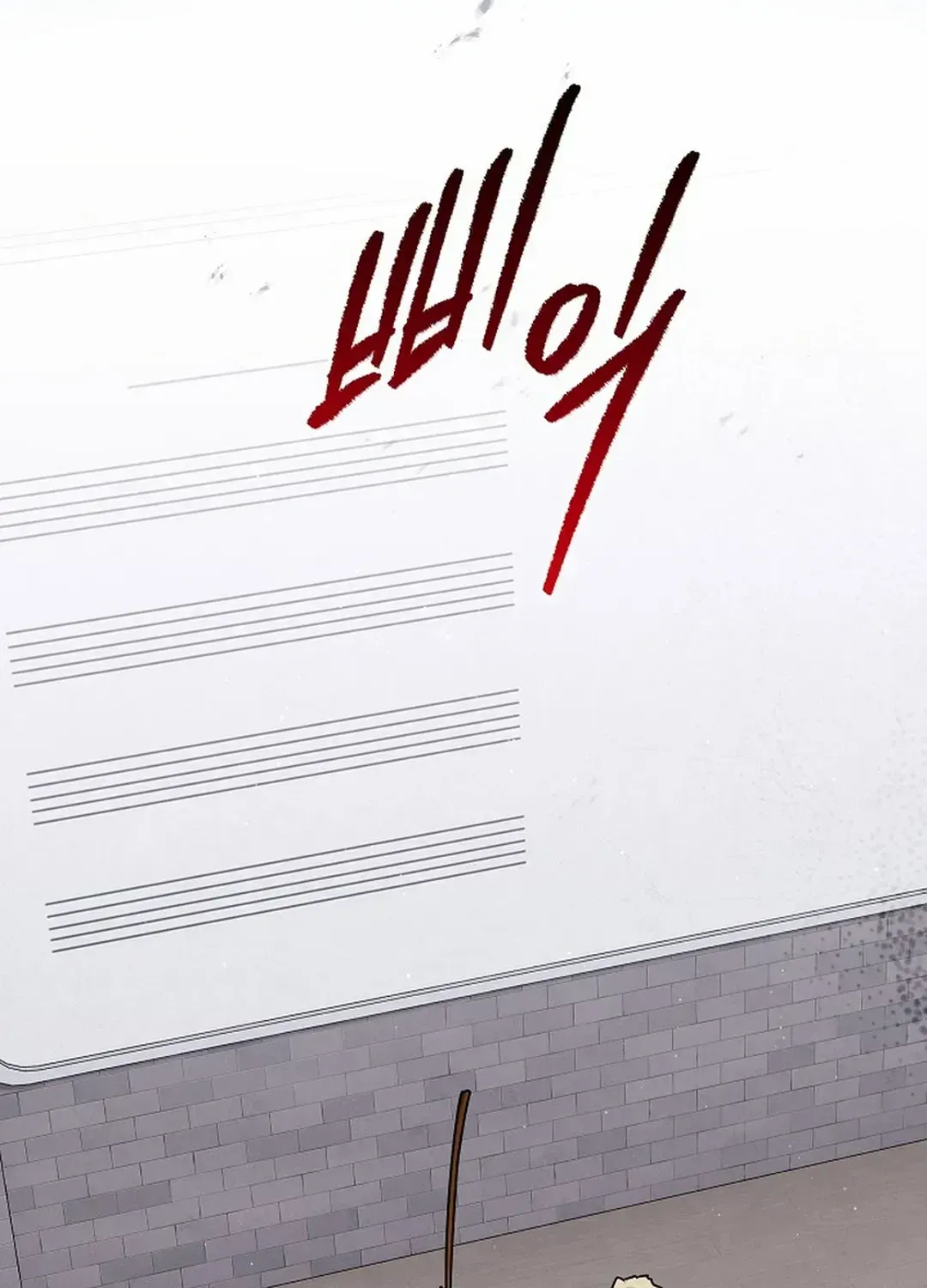 High School Musical Genius Is Paganini Reincarnated Chapter 35 Page 33