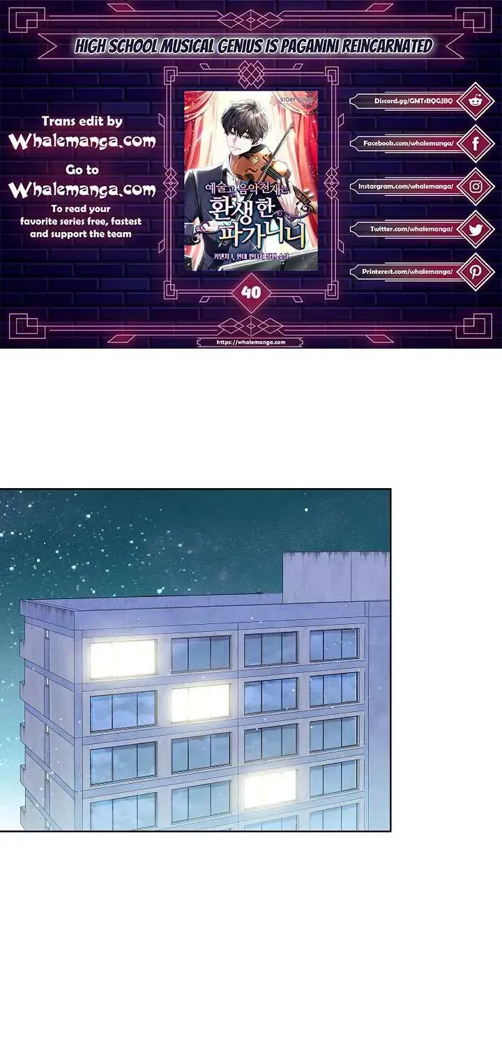 High School Musical Genius Is Paganini Reincarnated Chapter 40 Page 2