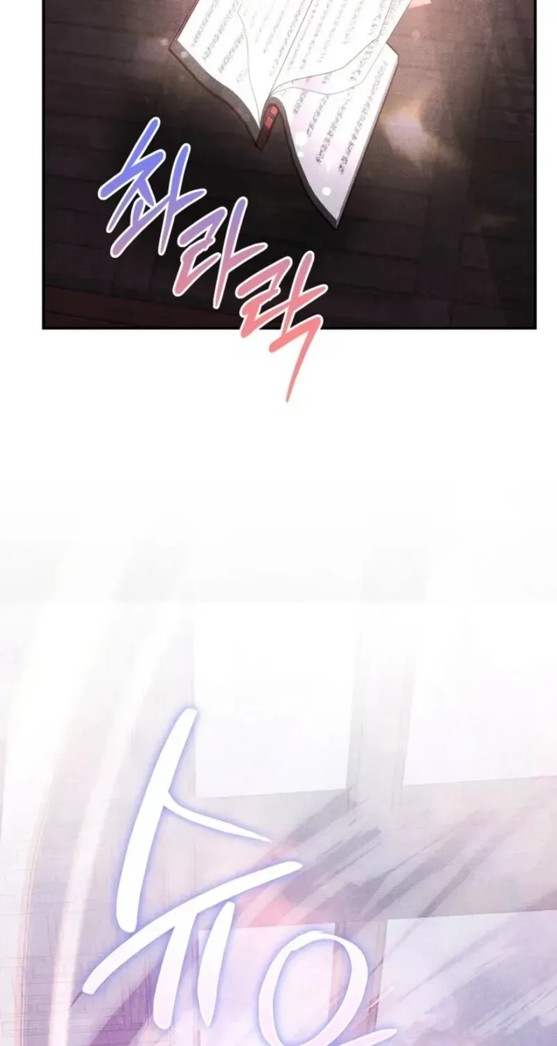 High School Musical Genius Is Paganini Reincarnated Chapter 41 Page 60