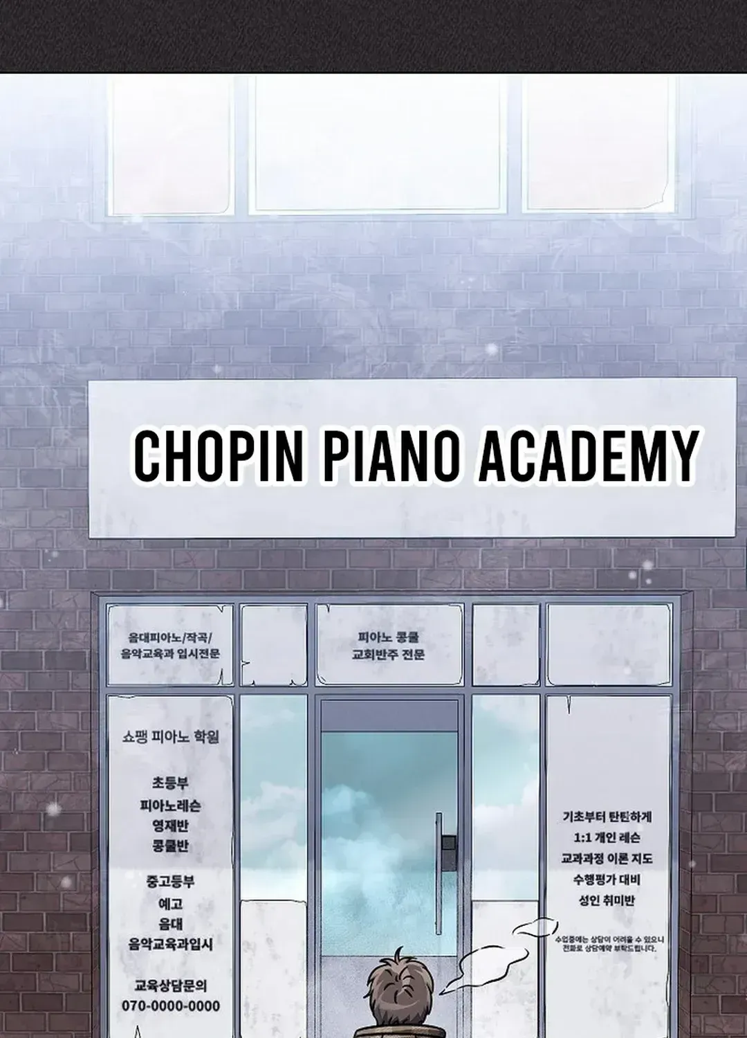 High School Musical Genius Is Paganini Reincarnated Chapter 42 Page 77