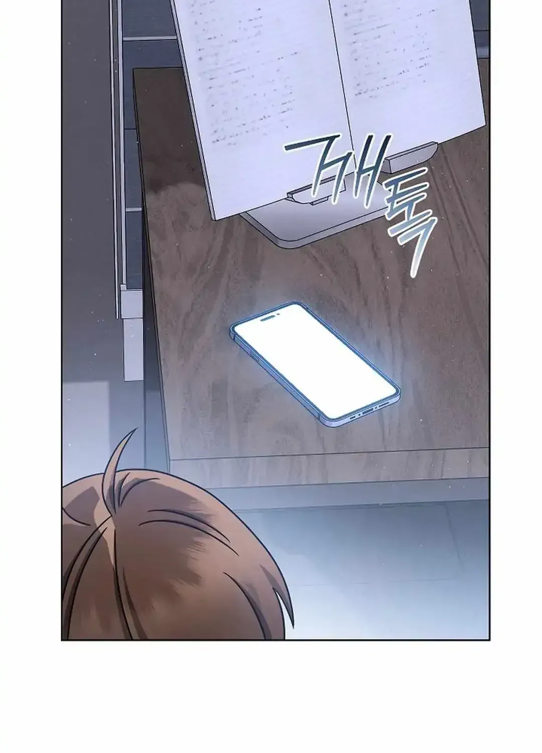 High School Musical Genius Is Paganini Reincarnated Chapter 44 Page 73