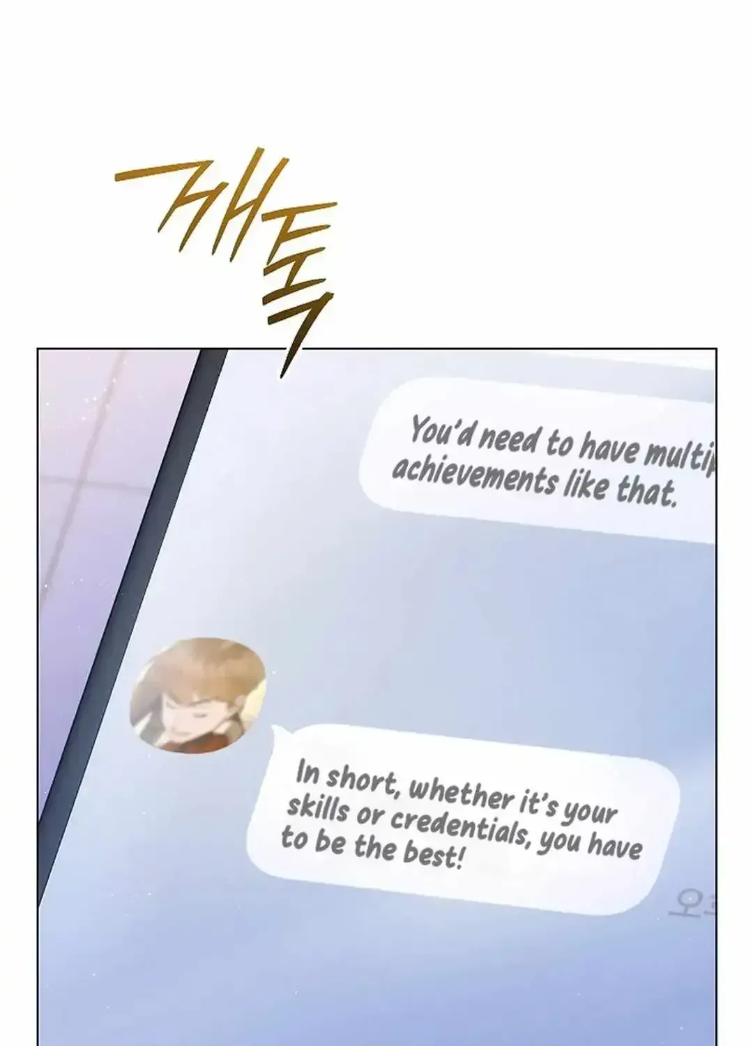 High School Musical Genius Is Paganini Reincarnated Chapter 44 Page 84