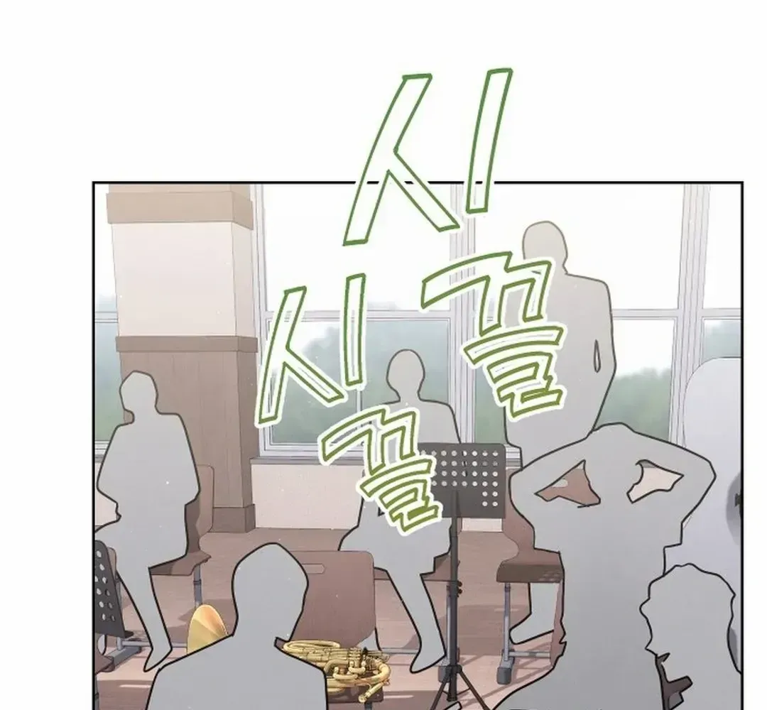 High School Musical Genius Is Paganini Reincarnated Chapter 49 Page 14