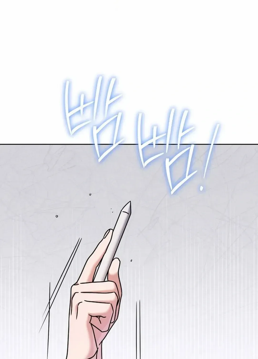High School Musical Genius Is Paganini Reincarnated Chapter 49 Page 106