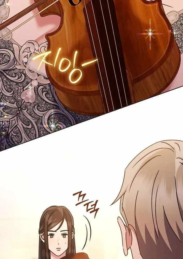 High School Musical Genius Is Paganini Reincarnated Chapter 56 Page 14