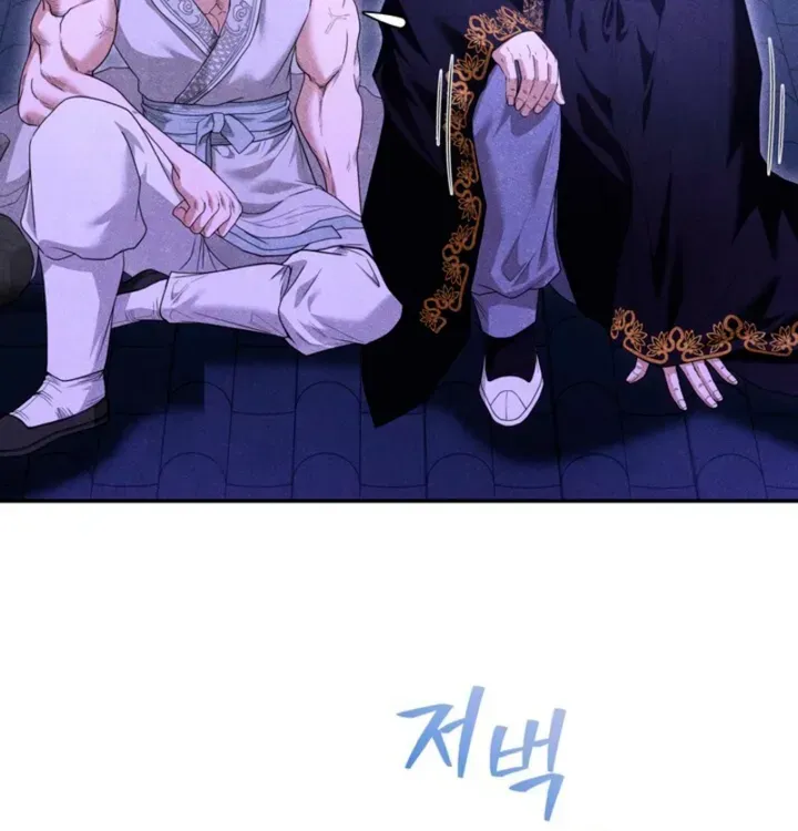 High School Musical Genius Is Paganini Reincarnated Chapter 58 Page 73