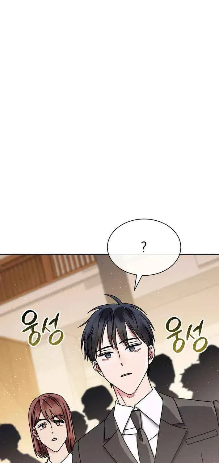 High School Musical Genius Is Paganini Reincarnated Chapter 61 Page 74