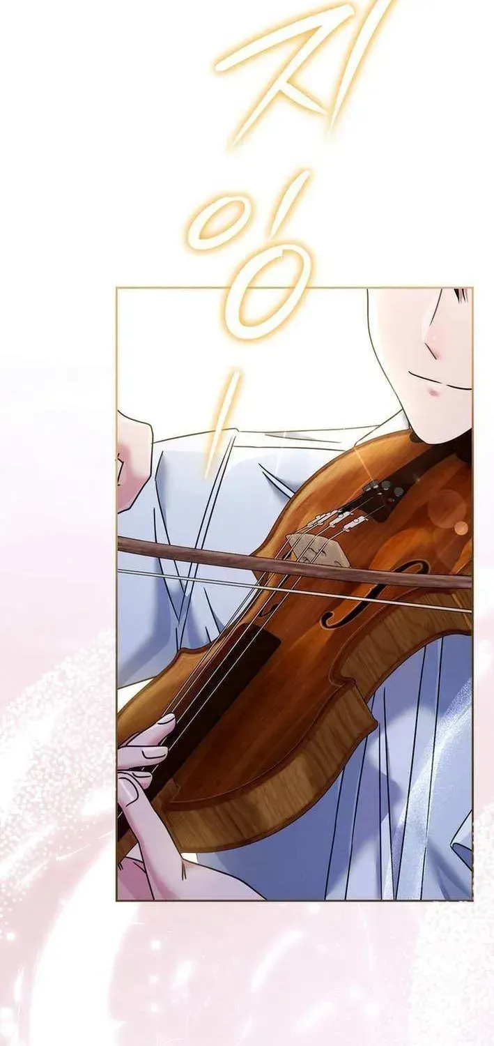 High School Musical Genius Is Paganini Reincarnated Chapter 64 Page 2