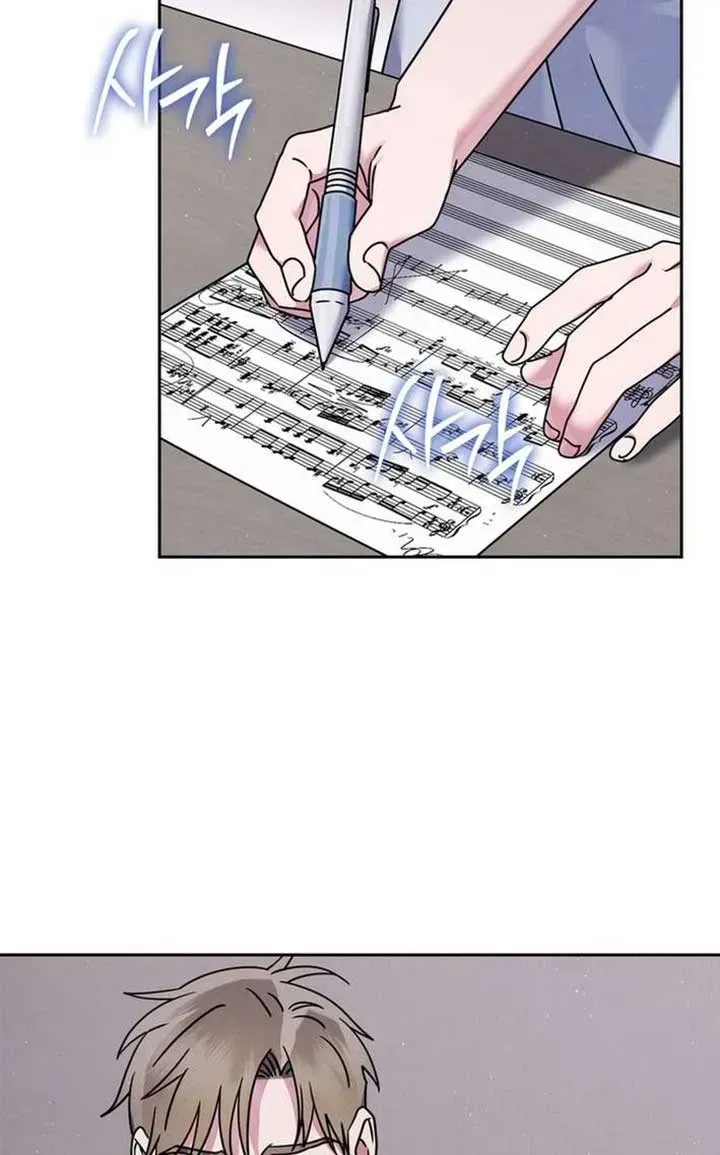 High School Musical Genius Is Paganini Reincarnated Chapter 67 Page 7