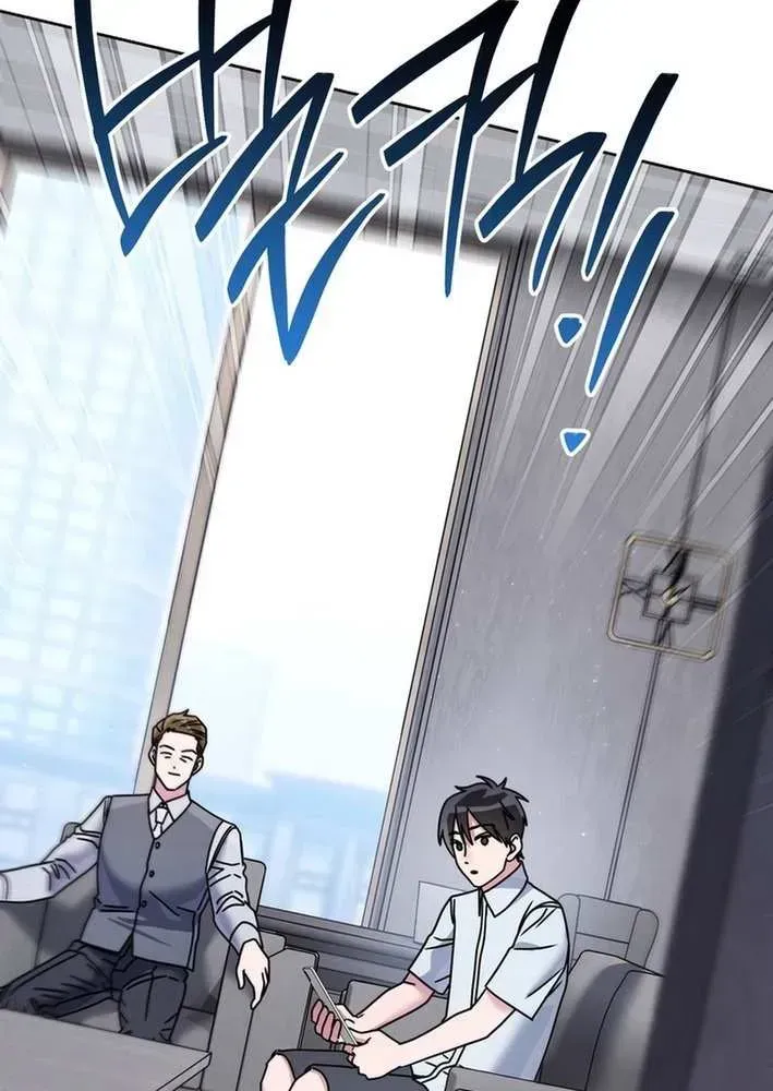 High School Musical Genius Is Paganini Reincarnated Chapter 68 Page 71