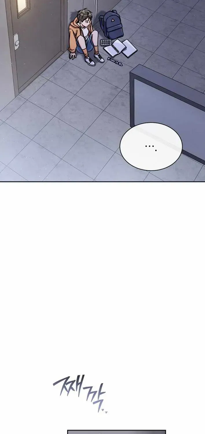 High School Musical Genius Is Paganini Reincarnated Chapter 69 Page 75