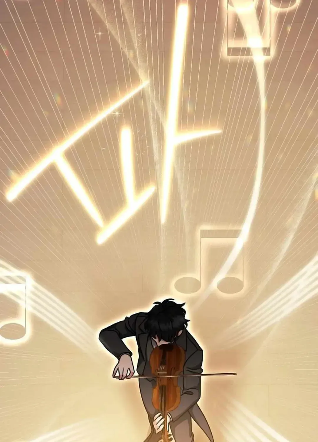 High School Musical Genius Is Paganini Reincarnated Chapter 7 Page 21