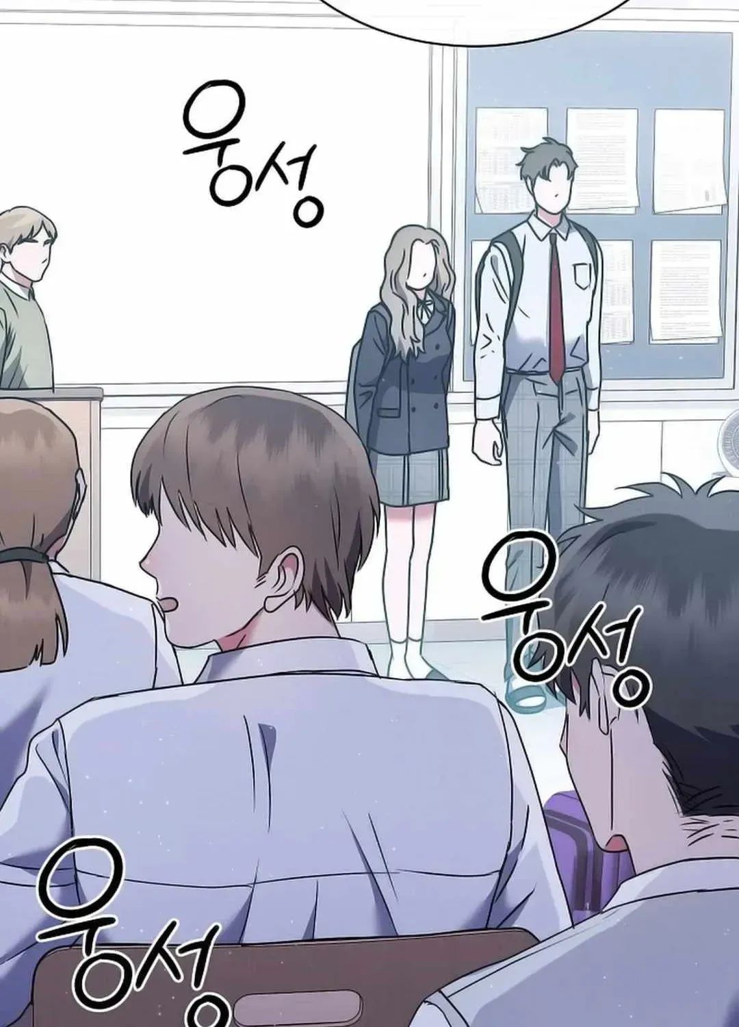 High School Musical Genius Is Paganini Reincarnated Chapter 7 Page 186