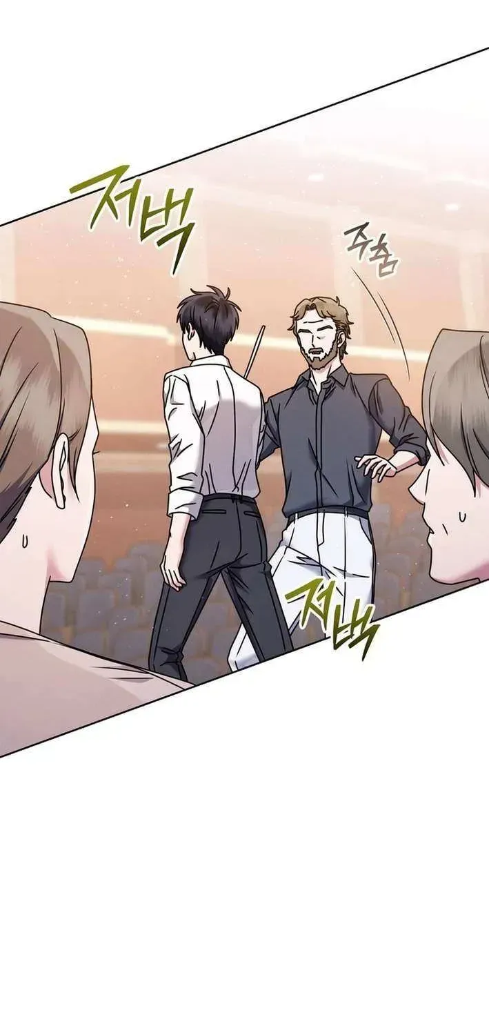 High School Musical Genius Is Paganini Reincarnated Chapter 70 Page 48