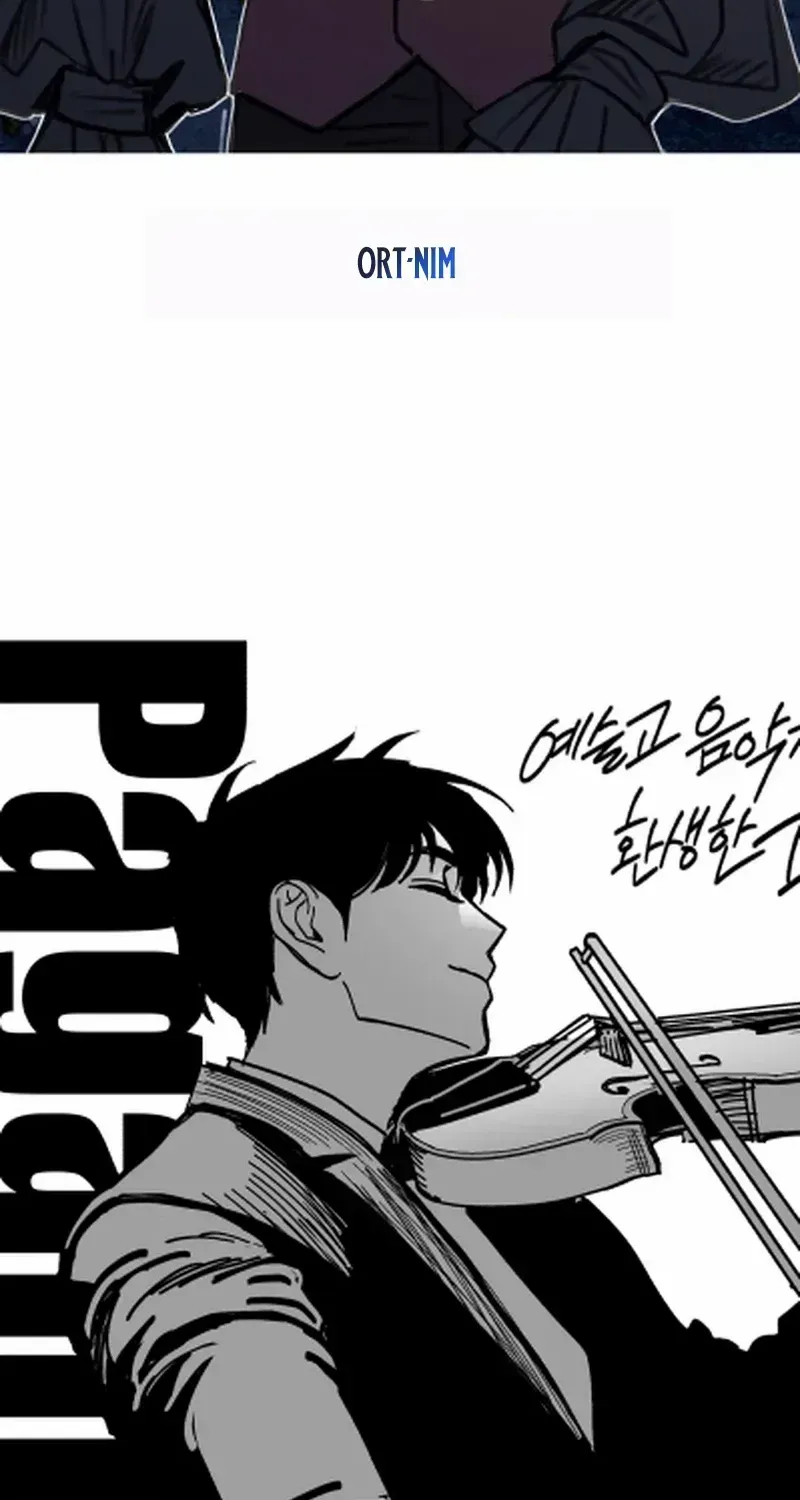 High School Musical Genius Is Paganini Reincarnated Chapter 72 Page 88