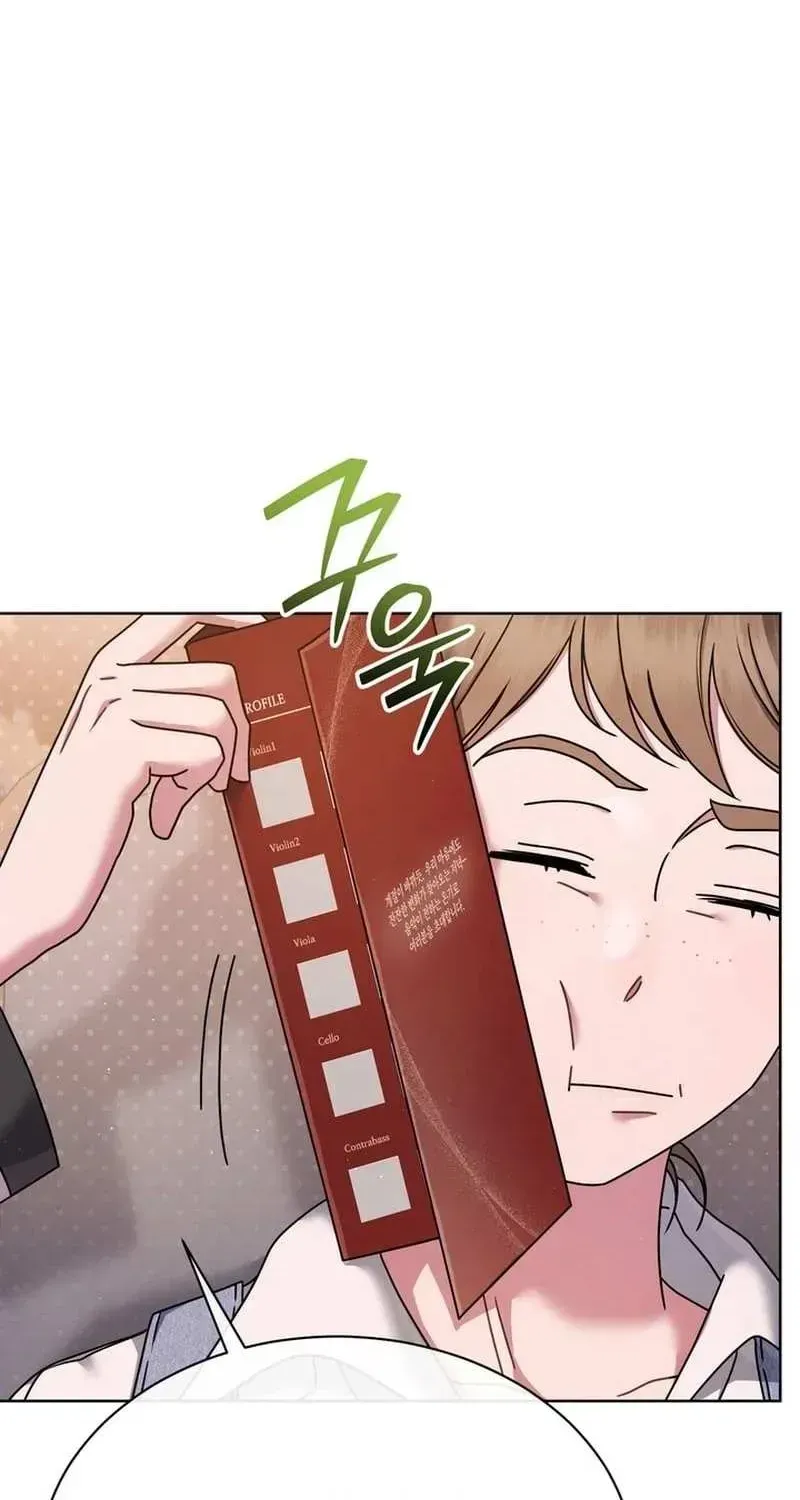 High School Musical Genius Is Paganini Reincarnated Chapter 73 Page 10