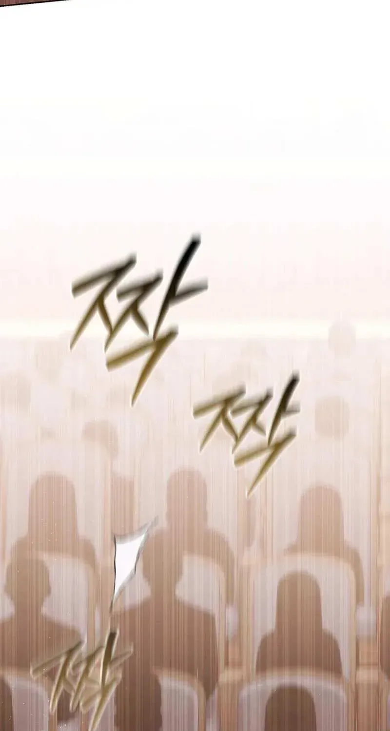 High School Musical Genius Is Paganini Reincarnated Chapter 73 Page 74