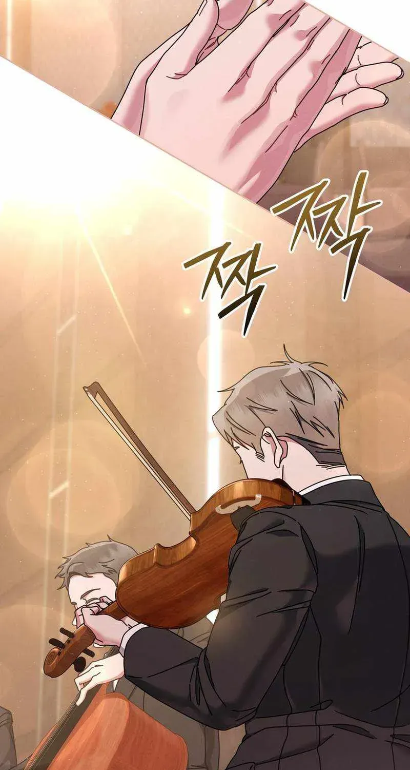 High School Musical Genius Is Paganini Reincarnated Chapter 76 Page 59