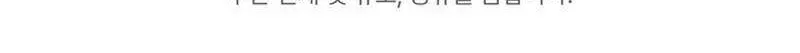 High School Musical Genius Is Paganini Reincarnated Chapter 76 Page 76