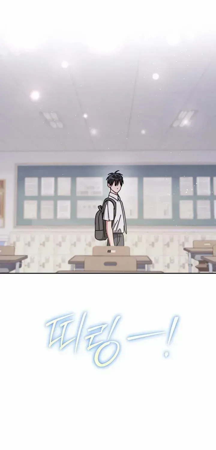 High School Musical Genius Is Paganini Reincarnated Chapter 79 Page 41