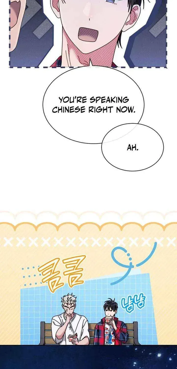 High School Musical Genius Is Paganini Reincarnated Chapter 82 Page 6