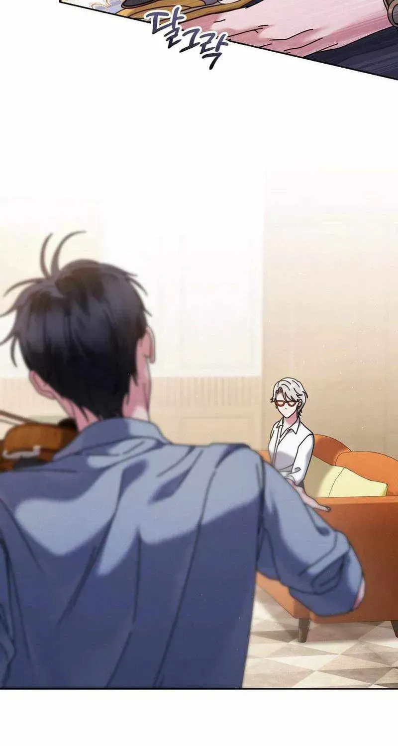 High School Musical Genius Is Paganini Reincarnated Chapter 88 Page 13