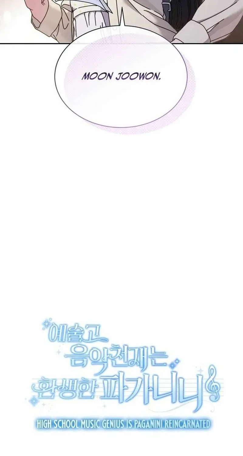 High School Musical Genius Is Paganini Reincarnated Chapter 88 Page 35