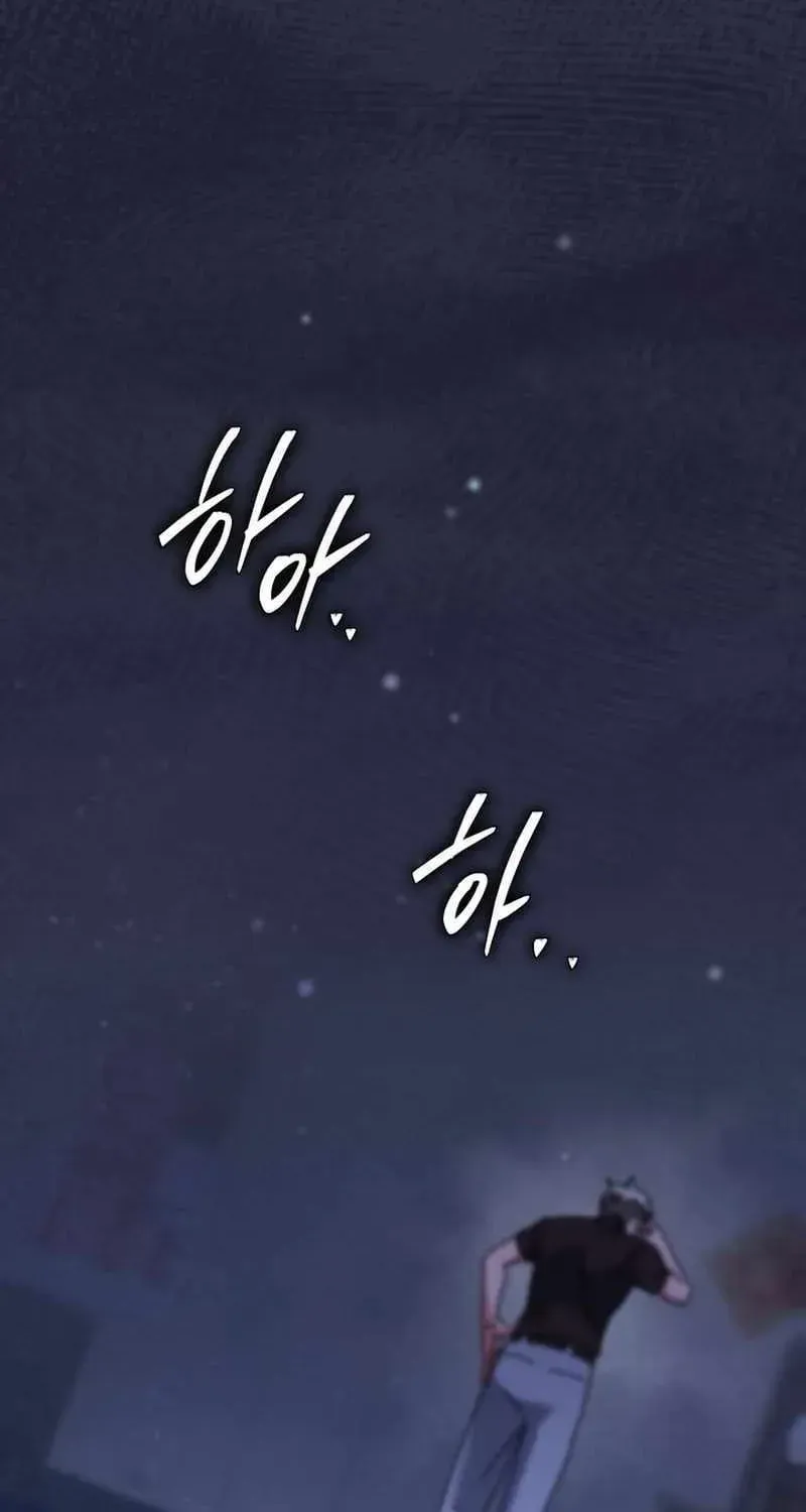 High School Musical Genius Is Paganini Reincarnated Chapter 89 Page 73